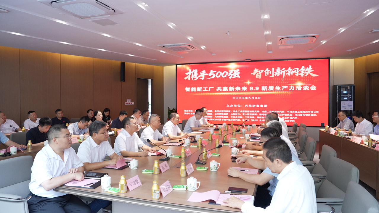 微信图片_20250909231929_1183_363.jpg