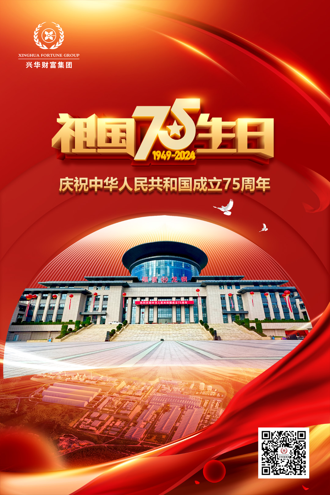 1727752177851.jpg 微信图片_20240930141313.jpg