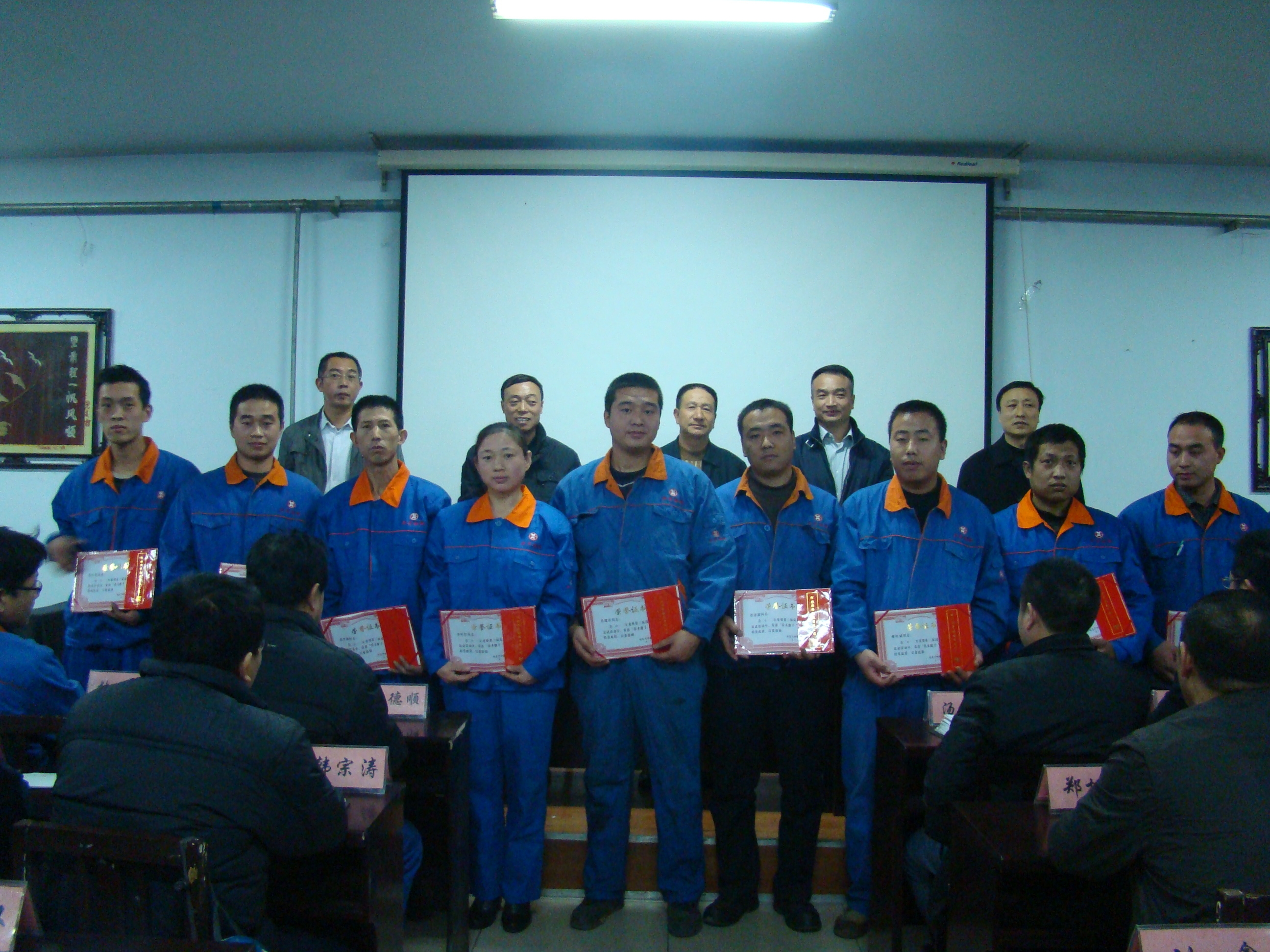 汇赢国际财富集团公司召开十一月份工作总结会.JPG