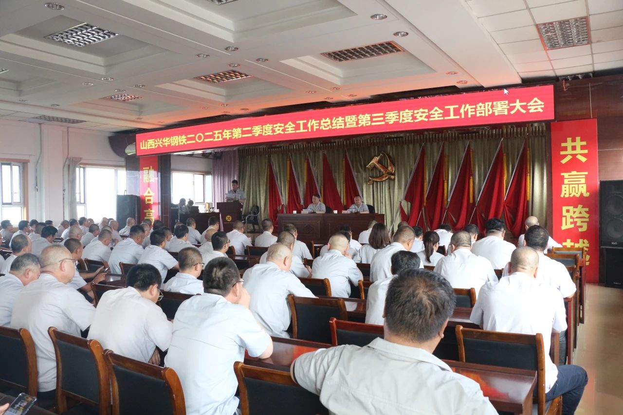 微信图片_20250706084639.jpg