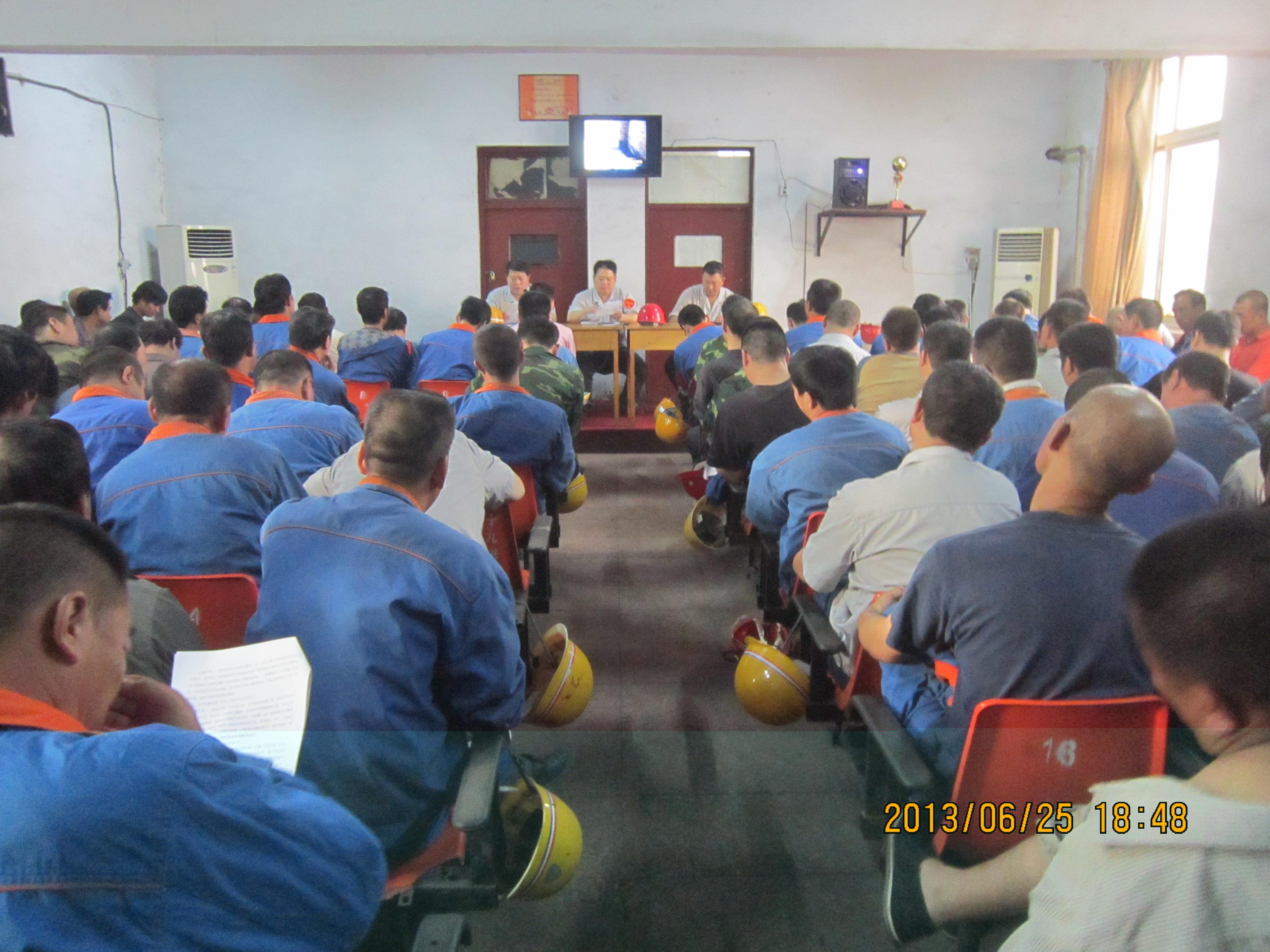 炼铁厂召开安全生产大检查动员大会.jpg