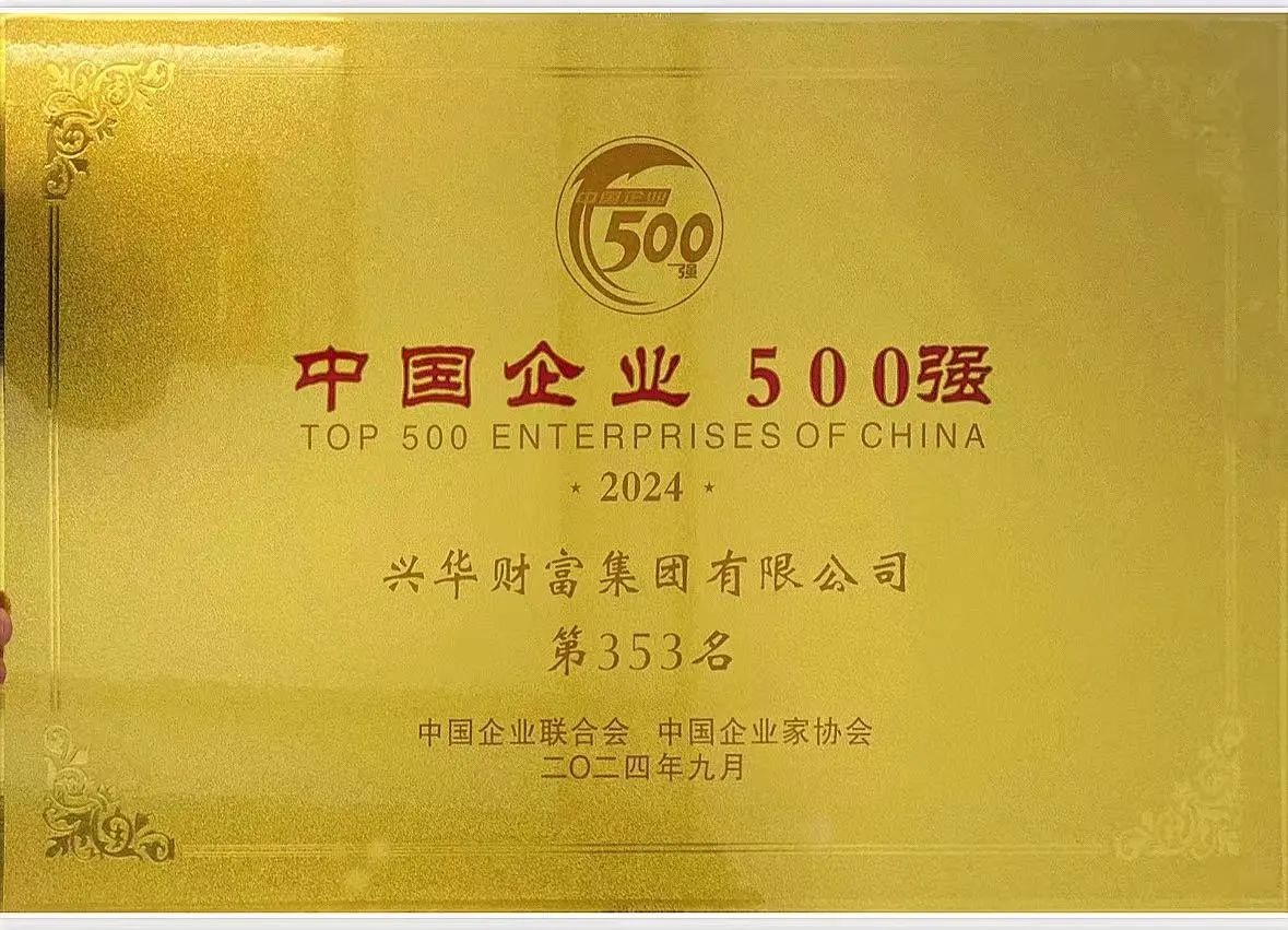 微信图片_2025-07-18_091101_810.jpg