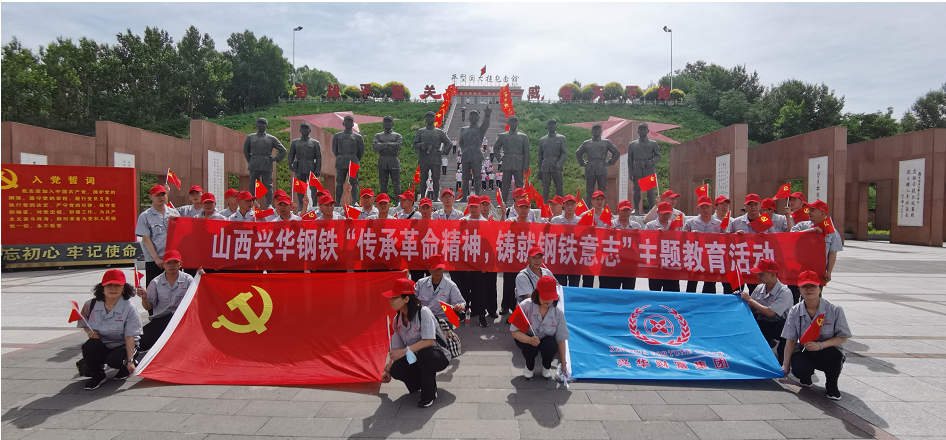 微信图片_2025-10-09_092913_575.png