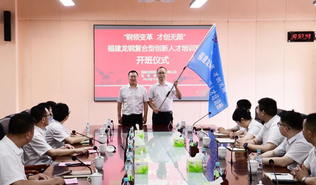 微信图片_2025-10-19_085011_303.jpg