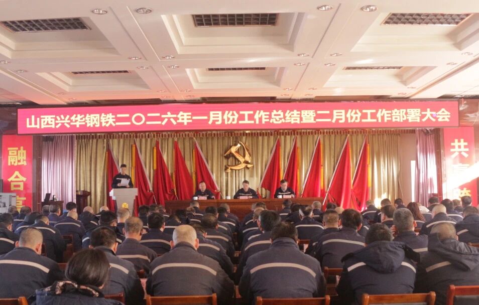 微信图片_2026-02-11_081812_559.jpg