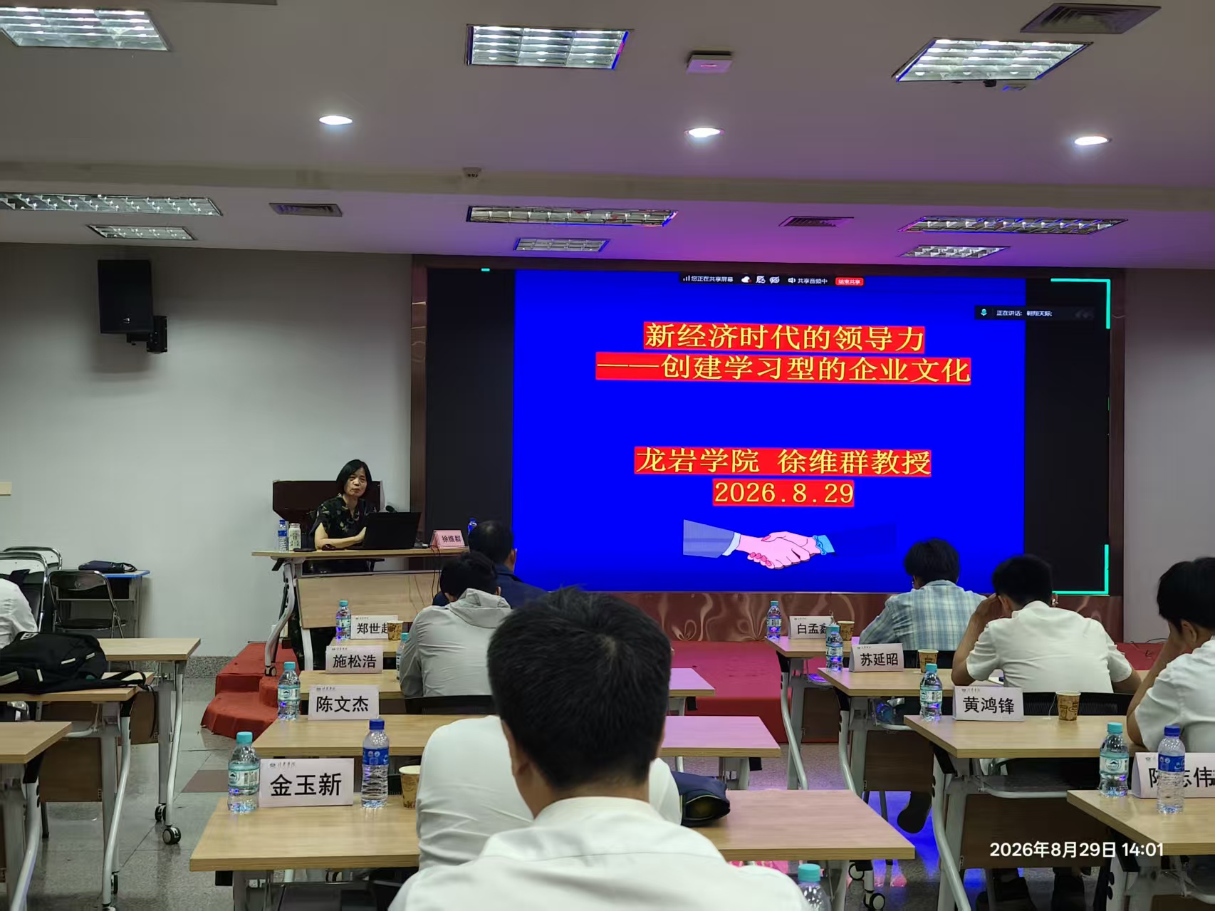 2094324433123803136.jpg 微信图片_20260830172159_241_66(1).jpg