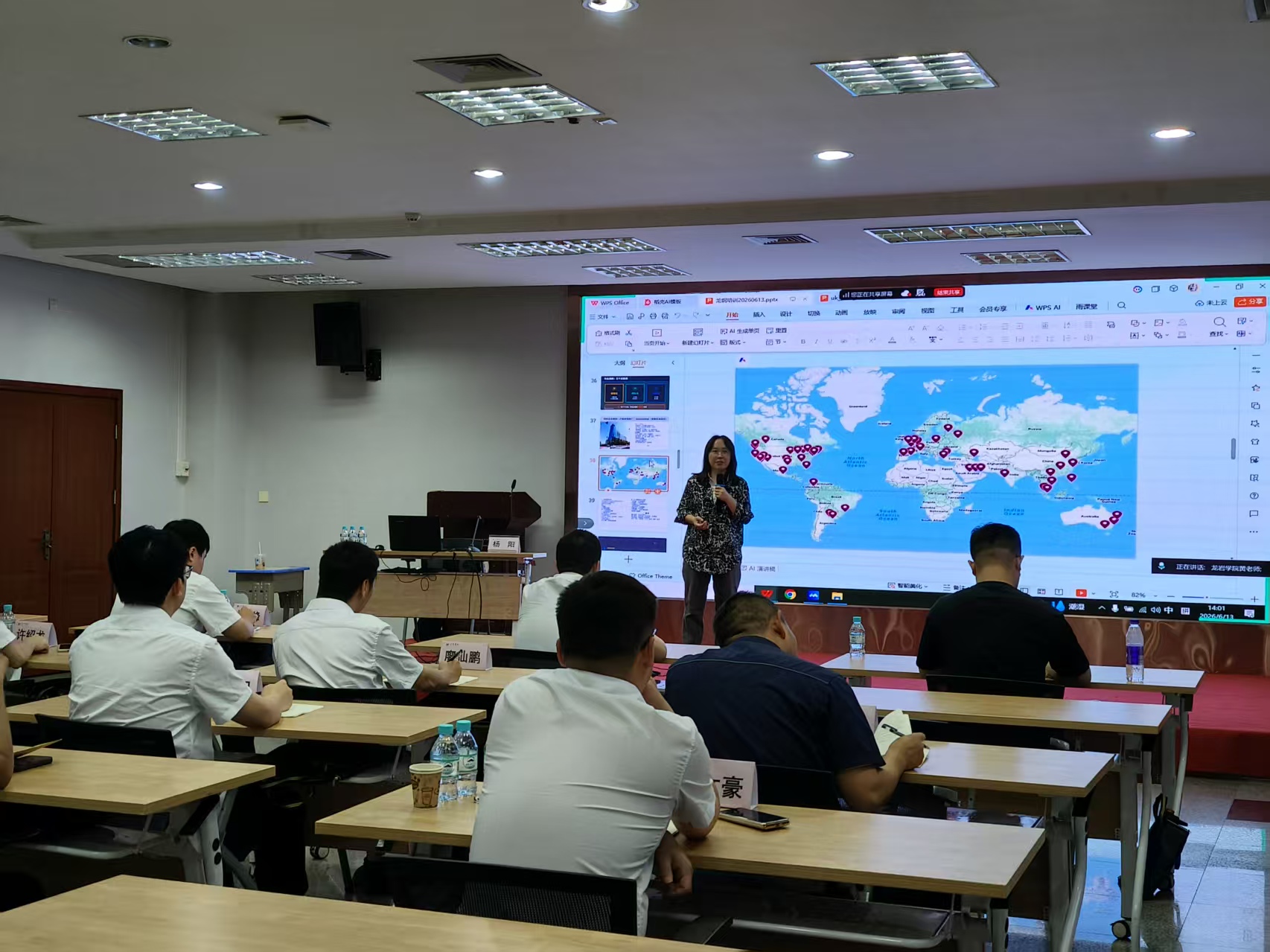 2094324529643126784.jpg 微信图片_20260830172202_244_66(1).jpg